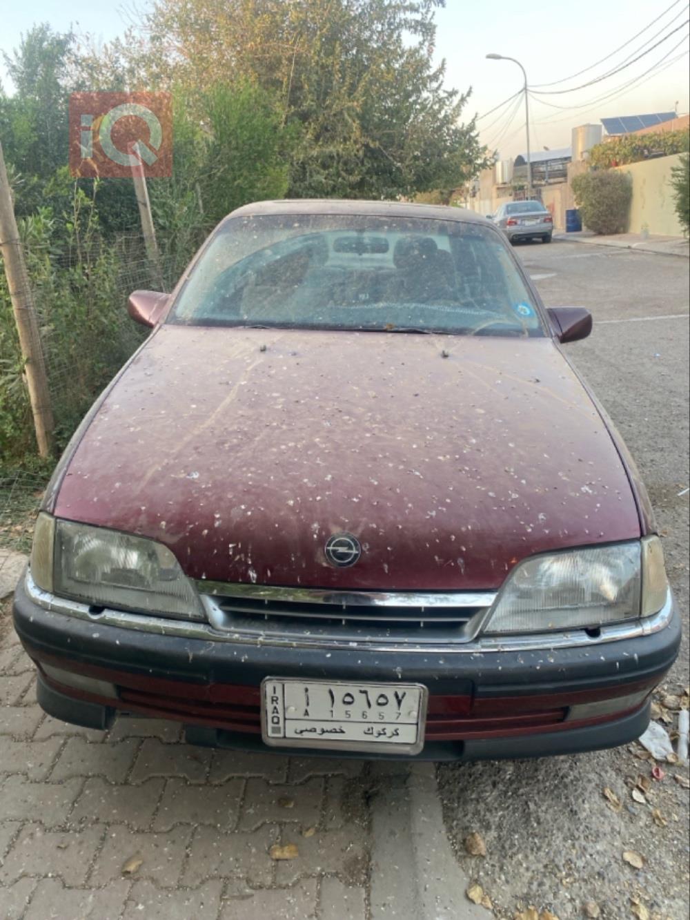 ئۆپڵ ئۆمێگا
